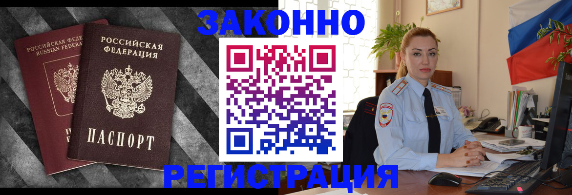 регистрация для дет. сада в Наро-Фоминске